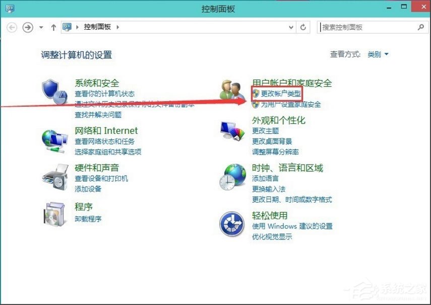 Win10如何删除微软帐户？Win10删除微软帐户的方法