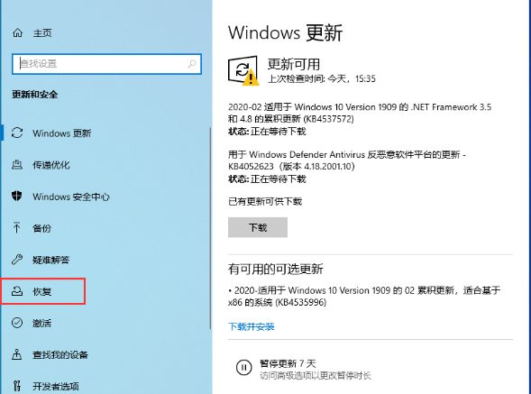 Win10无法播放设备怎么办?win10播放设备无法正常工作的解决方法