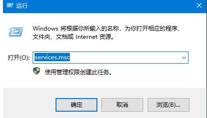 Win10字体无法安装怎么办？Win10字体无法安装解决方法