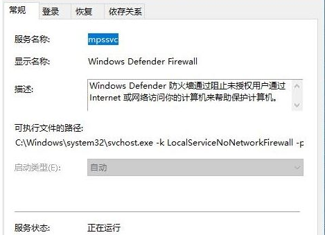 Win10字体无法安装怎么办?Win10字体无法安装解决方法