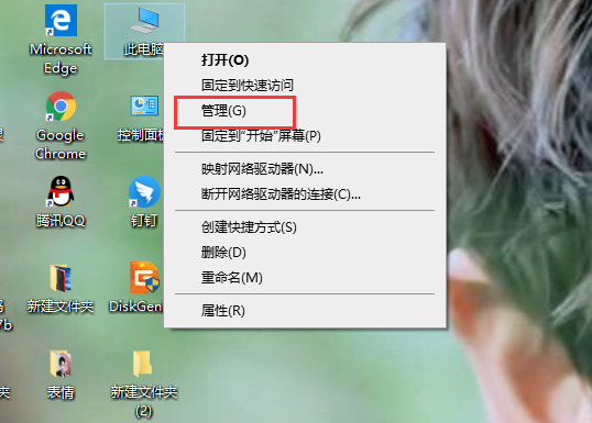 win10开始菜单点击无效如何解决