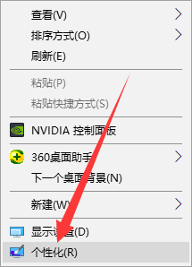 如何设置win10系统任务栏？win10系统任务栏的设置方法
