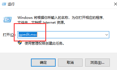 win10没有权限使用网络资源怎么办?