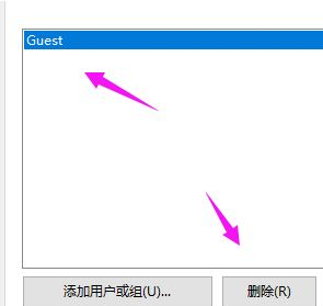 win10没有权限使用网络资源怎么办?