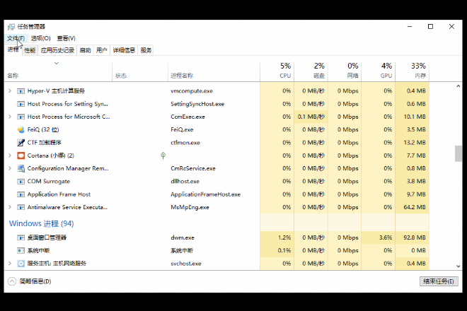 win10如何打开资源管理器？
