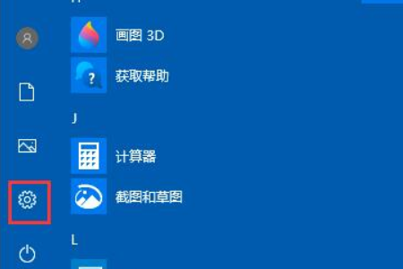 Win10如何清理垃圾？win102004文件清理功能使用教程