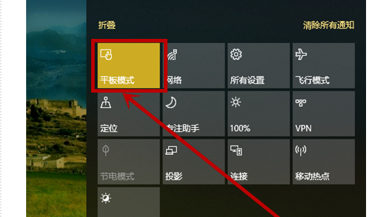 win10开始菜单全屏怎么调回去