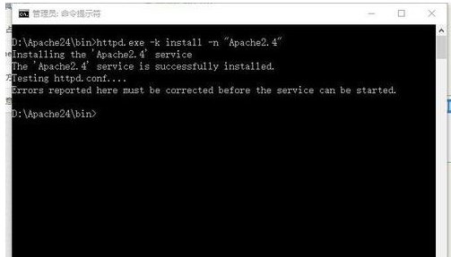 apache启动失败怎么办?win10系统apache启动失败的解决方法