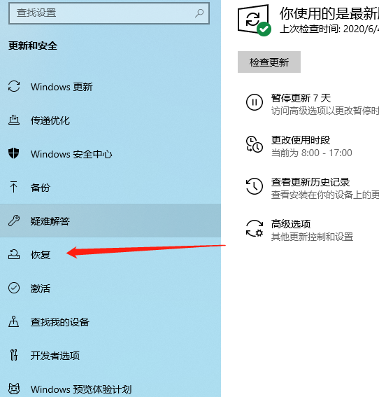 win10电脑怎么格式化