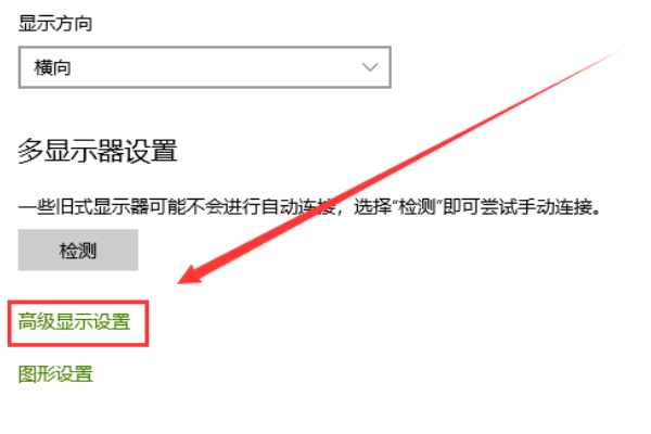 win10屏幕颜色不正常怎么办?win10屏幕颜色不正常的解决教程