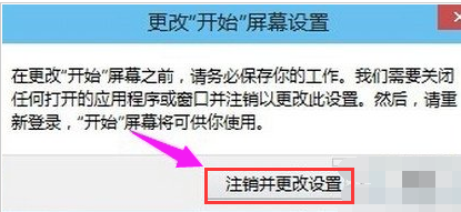 win10开始菜单没反应怎么办