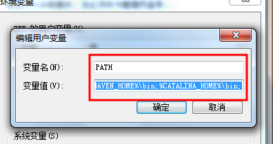 win10如何配置jdk环境变量绝对路径