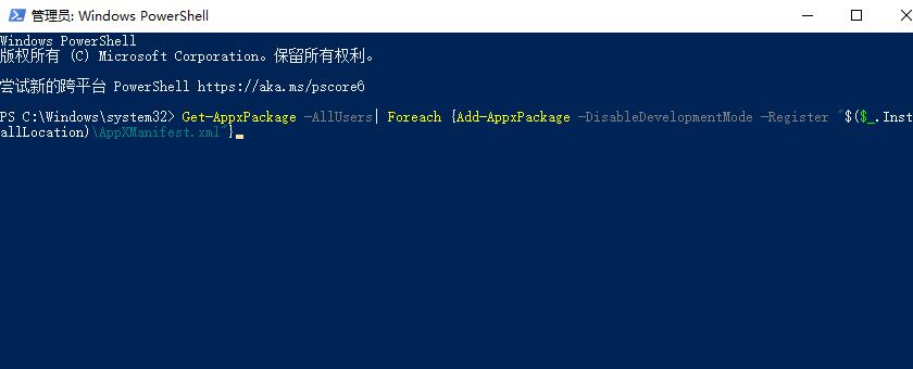 win10不慎把系统全删了怎么办?win10不慎把系统全删了的解决方法