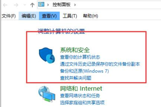 win10打不开右键菜单管理怎么办？