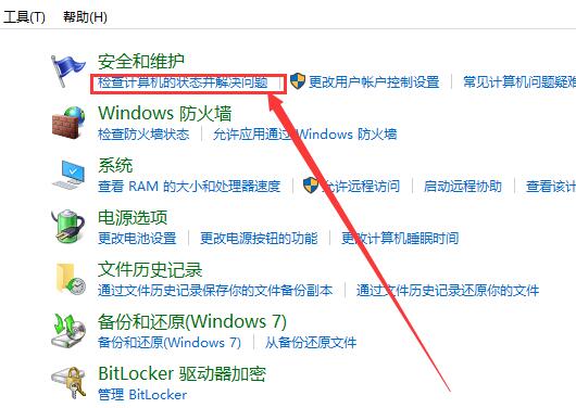 win10打不开右键菜单管理怎么办?