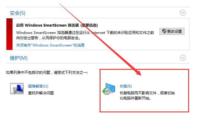 win10打不开右键菜单管理怎么办?