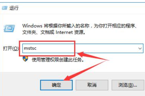 win10远程桌面凭据不工作怎么解决？