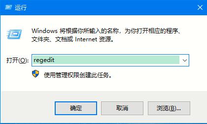 Win10鼠标右键没有新建怎么还原？