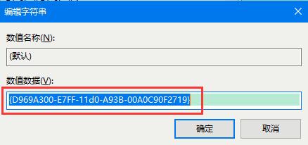 Win10鼠标右键没有新建怎么还原?