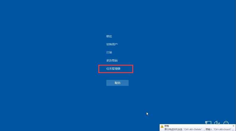 win10开机黑屏只有鼠标怎么办