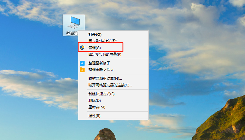 win10电脑如何删除多个管理员账户？