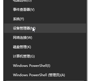 win10没有声音声卡驱动故障怎么办？