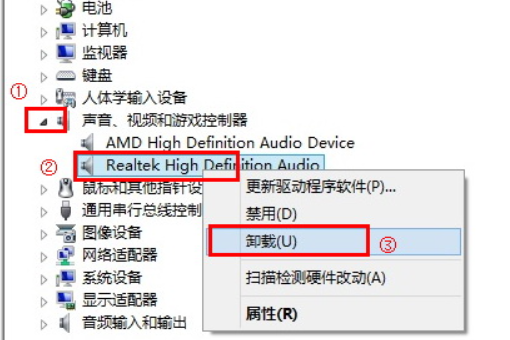 win10没有声音声卡驱动故障怎么办?
