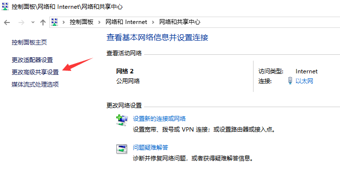 win10提示0x80070035找不到网络路径怎么办?