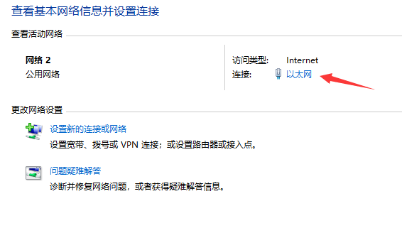 win10提示0x80070035找不到网络路径怎么办?