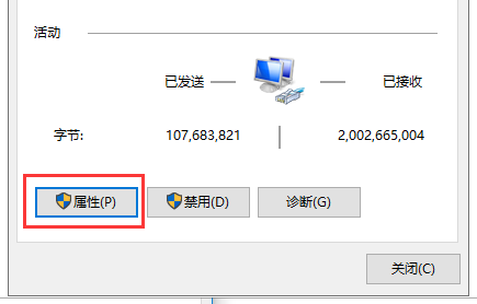 win10提示0x80070035找不到网络路径怎么办?