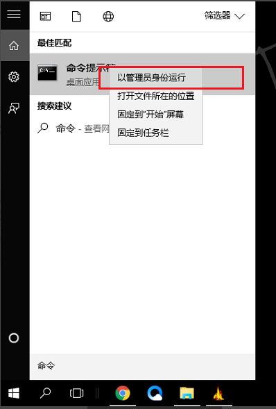 win10突然没有wlan选项怎么修复