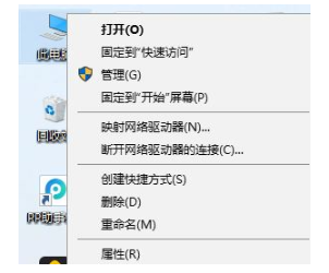 win10跟这台计算机连接的一个usb设备运行不正常怎么办？