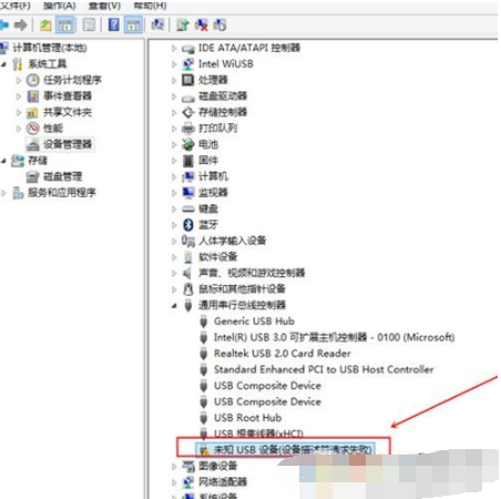 win10跟这台计算机连接的一个usb设备运行不正常怎么办?