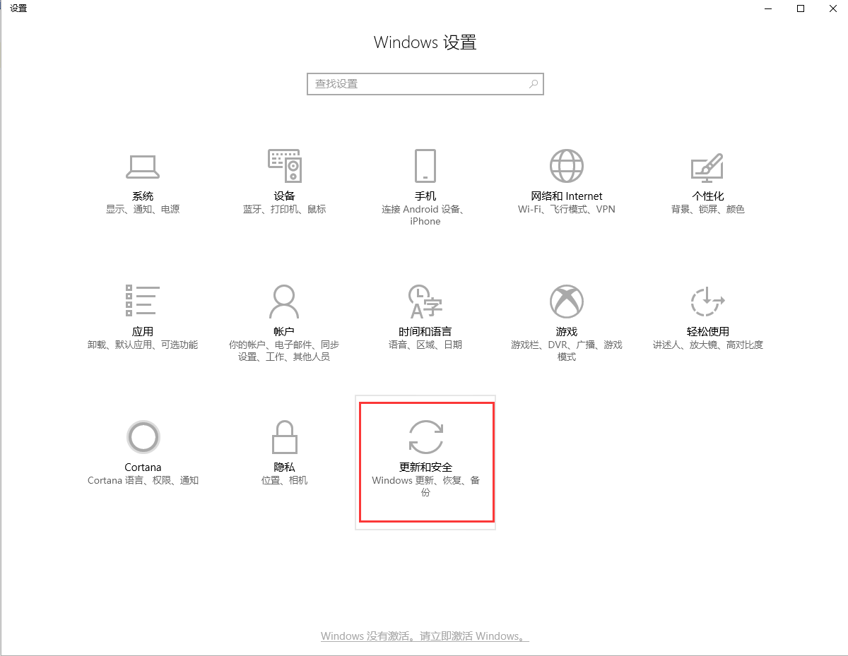 win10打开某些软件闪退怎么办