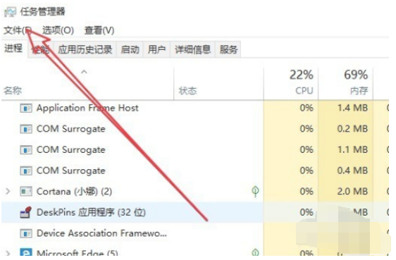 win10开机黑屏后只有鼠标怎么解决