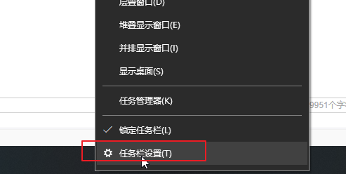 win10系统任务栏时钟图标消失怎么办