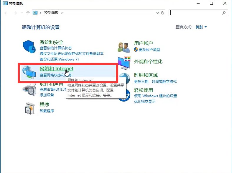 win10显卡硬件加速怎么关闭？