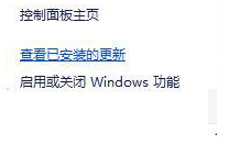 win10右键文档卡死未响应怎么办?