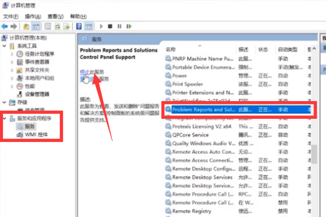 win10电脑开机屏幕狂闪不停怎么办