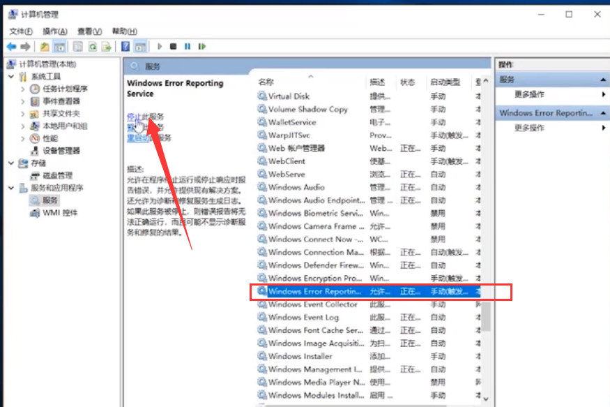 win10电脑开机屏幕狂闪不停怎么办