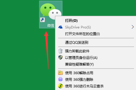 win10兼容性怎么设置？