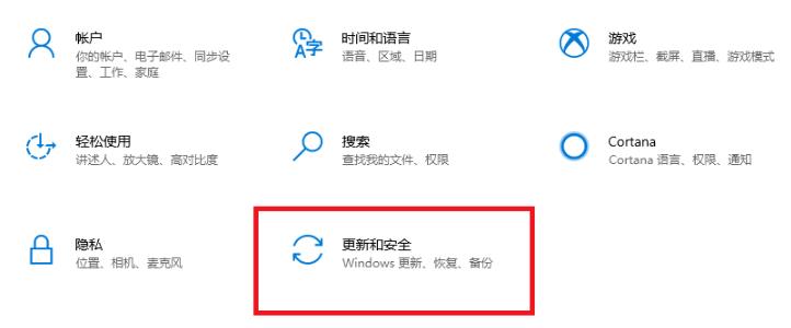 win10更新KB4549951怎么卸载?