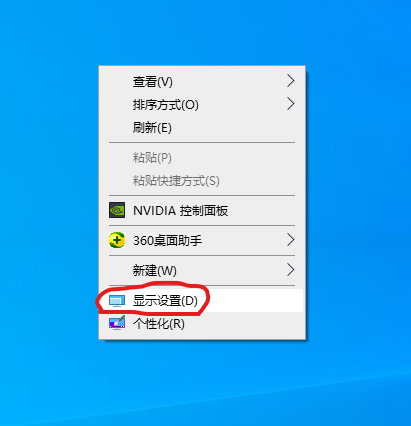 win10怎么把字体调大