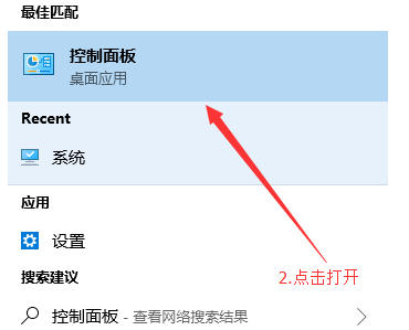 高效直白的win10流氓软件怎么清除全教程