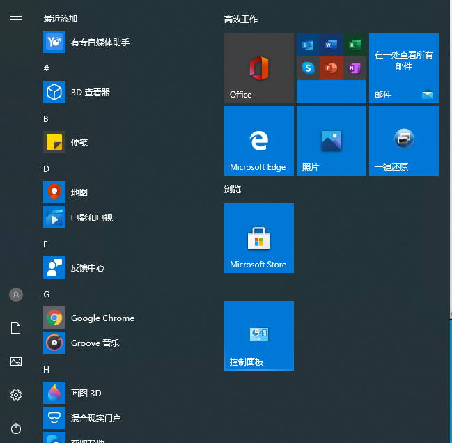 如何判断win10要不要装杀毒软件