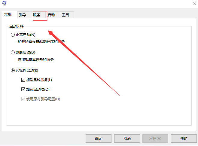 win10依赖服务或组无法启动解决流程