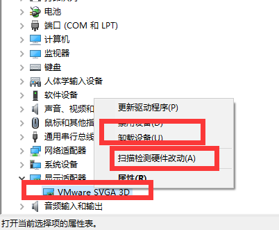 win10电脑鼠标间歇性卡顿怎么办?