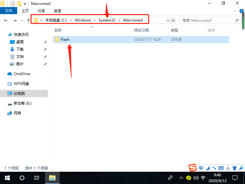 win10系统如何注册ocx文件