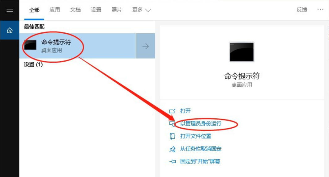 win10dll文件找不到入口点怎么办