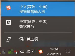 使用win10系统热键冲突怎么办